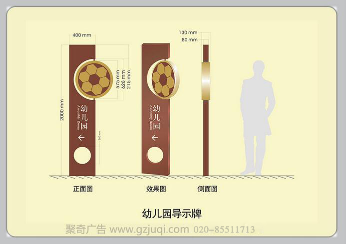 人民社区标识系统华体在线登录入口-华体（中国）-广州小区标识系统华体在线登录入口-华体（中国）公司