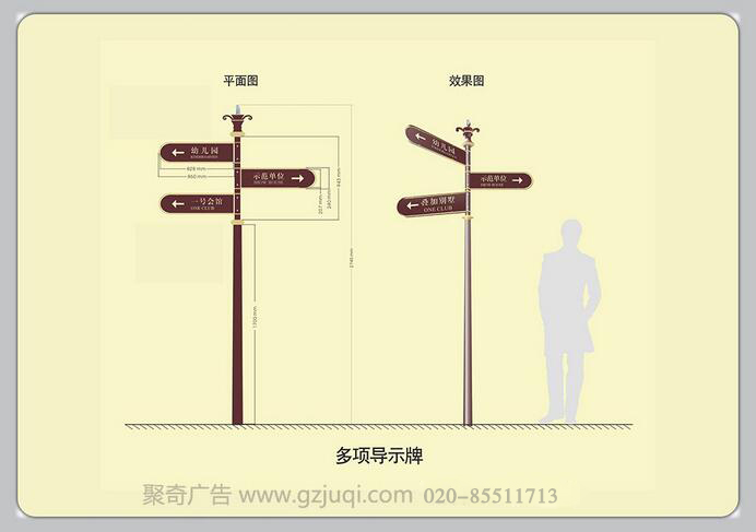 人民社区标识系统华体在线登录入口-华体（中国）-广州小区标识系统华体在线登录入口-华体（中国）公司