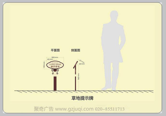 人民社区标识系统华体在线登录入口-华体（中国）-广州小区标识系统华体在线登录入口-华体（中国）公司