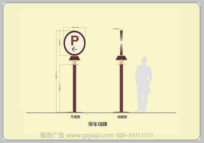 人民社区标识系统华体在线登录入口-华体（中国）-广州小区标识系统华体在线登录入口-华体（中国）公司