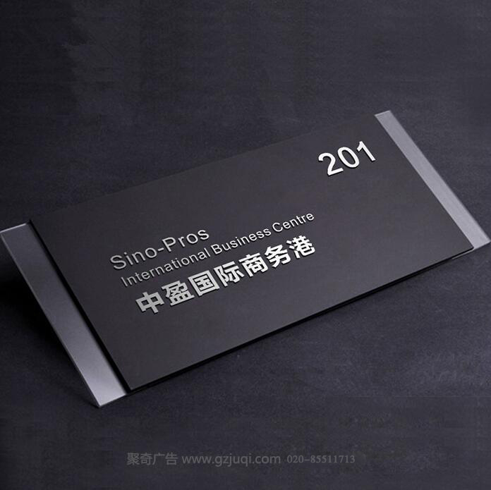 广州标识标牌华体在线登录入口-华体（中国）|广州标牌制作|广州标识标牌安装