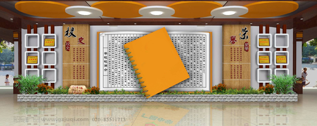 校园形象墙华体在线登录入口-华体（中国）公司