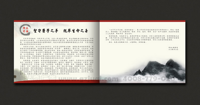 广州毕业画册华体在线登录入口-华体（中国）公司