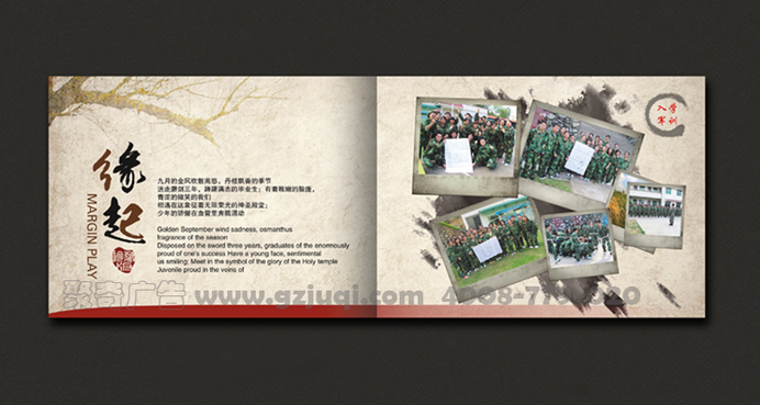 毕业纪念册华体在线登录入口-华体（中国）公司&mdash;&mdash;聚奇广告