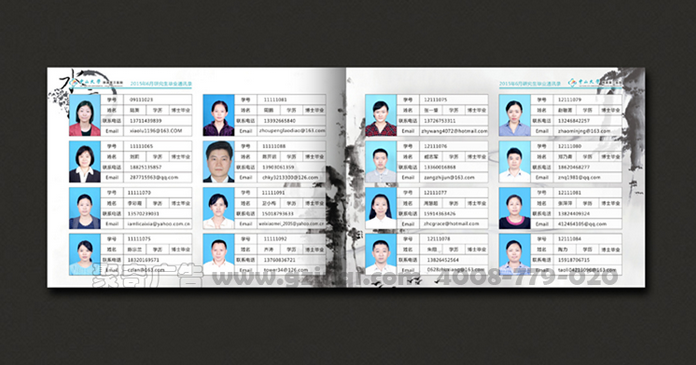 中山三院毕业画册华体在线登录入口-华体（中国）