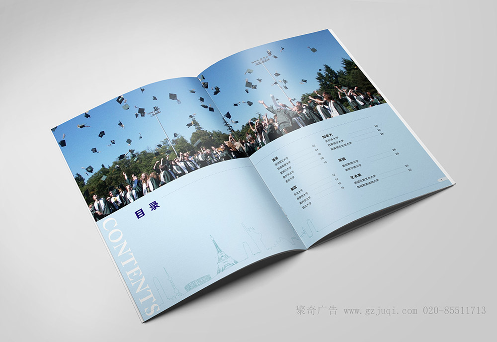 学校招生手册华体在线登录入口-华体（中国）公司