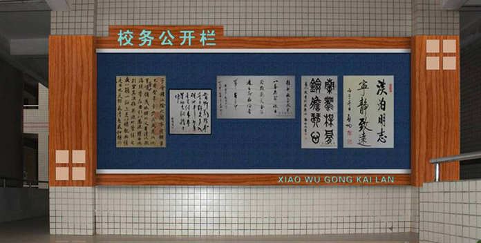 广州学校楼道华体在线登录入口-华体（中国）公司