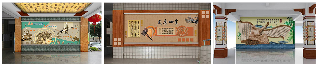 广州校园文化墙华体在线登录入口-华体（中国）公司