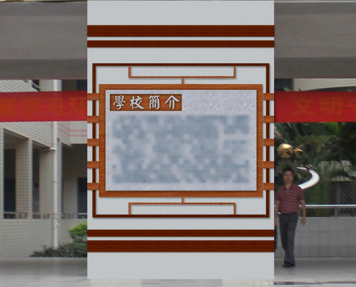 广州校园廊道华体在线登录入口-华体（中国）装饰公司