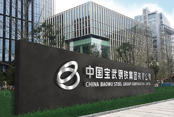 中国企业logo华体在线登录入口-华体（中国）