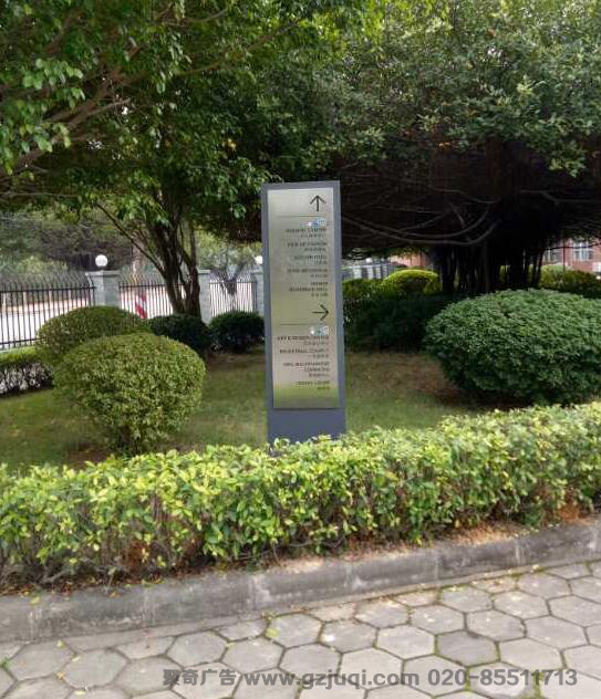 广州标识导视牌华体在线登录入口-华体（中国）公司