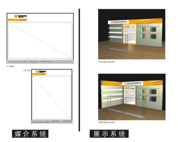 广州哪家品牌vi华体在线登录入口-华体（中国）公司好