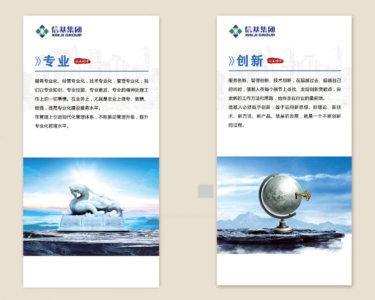 企业形象墙华体在线登录入口-华体（中国）公司哪家好