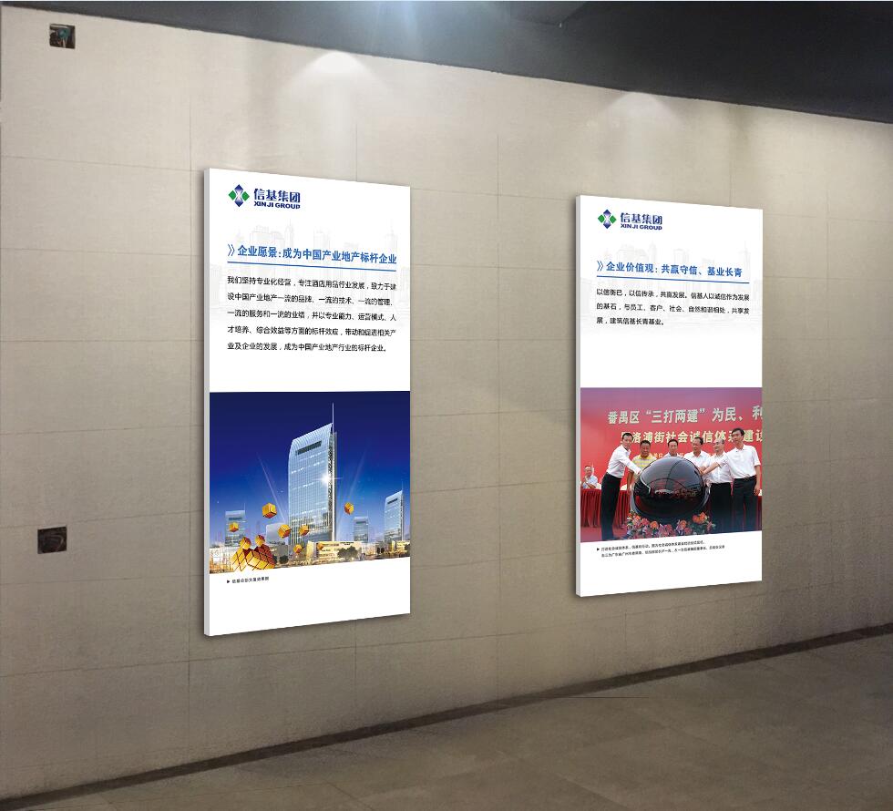 广州企业形象墙创意华体在线登录入口-华体（中国）