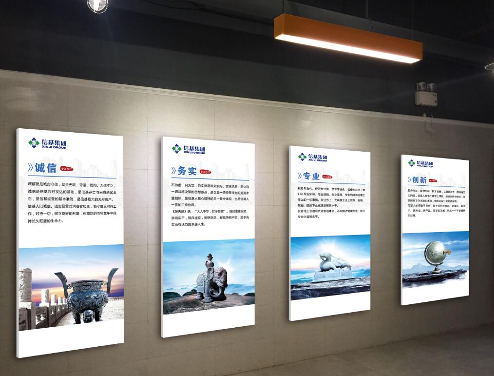 企业形象墙华体在线登录入口-华体（中国）公司哪家好
