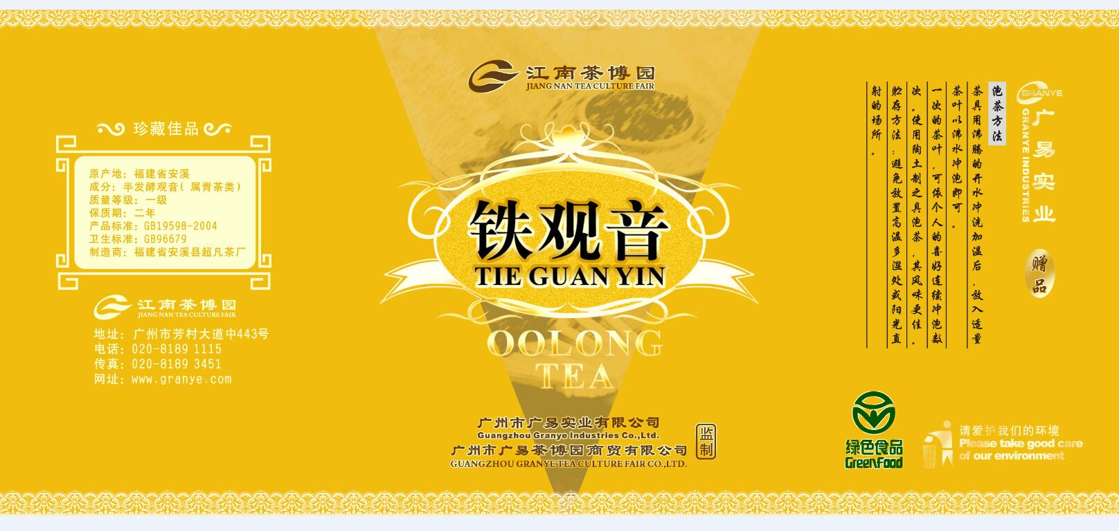 广州外包装盒华体在线登录入口-华体（中国）公司哪家好