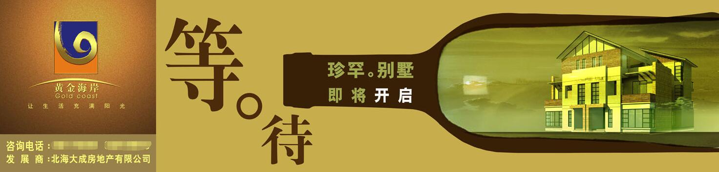 广州建筑围墙形象华体在线登录入口-华体（中国）