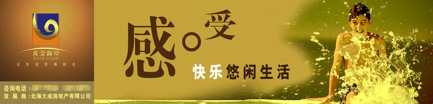 广州文化墙创意形象华体在线登录入口-华体（中国）