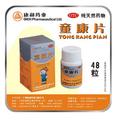 广州药品包装华体在线登录入口-华体（中国）