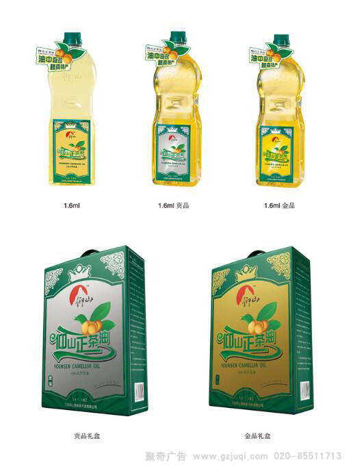 江西仰山园油茶包装平面包装华体在线登录入口-华体（中国）