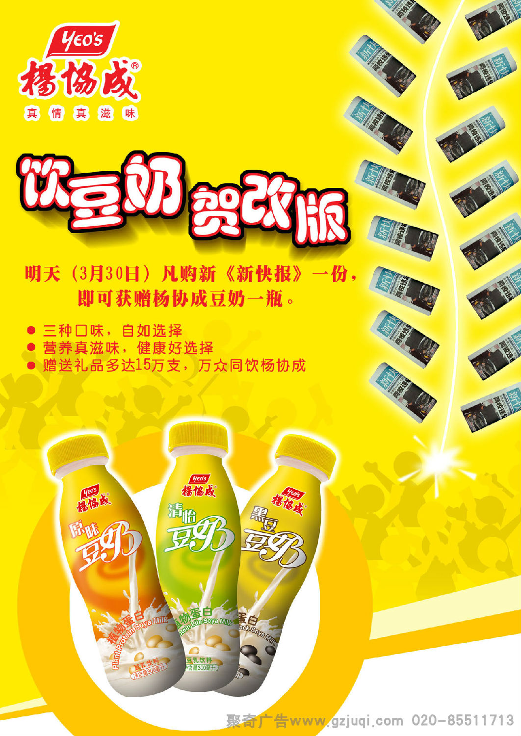 广州平面广告华体在线登录入口-华体（中国）公司哪家好