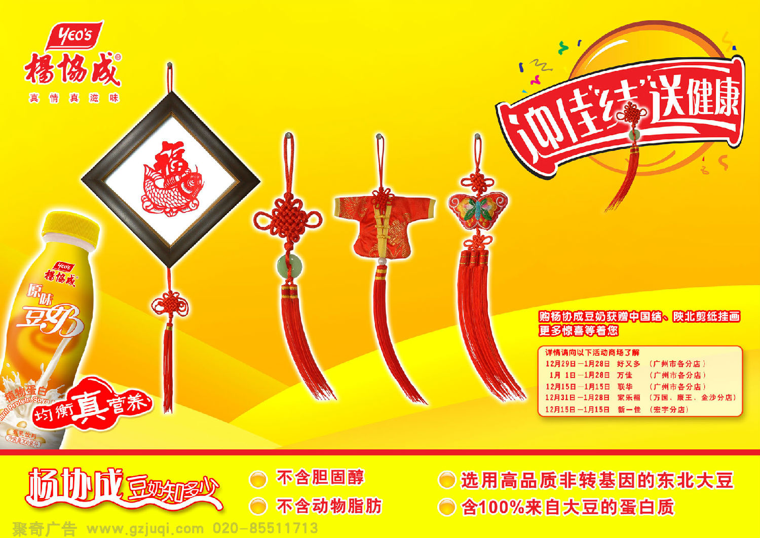 广州平面广告华体在线登录入口-华体（中国）公司哪家好
