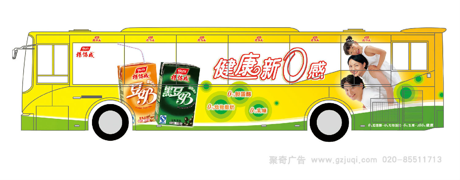 杨协成豆奶公交车平面广告华体在线登录入口-华体（中国）