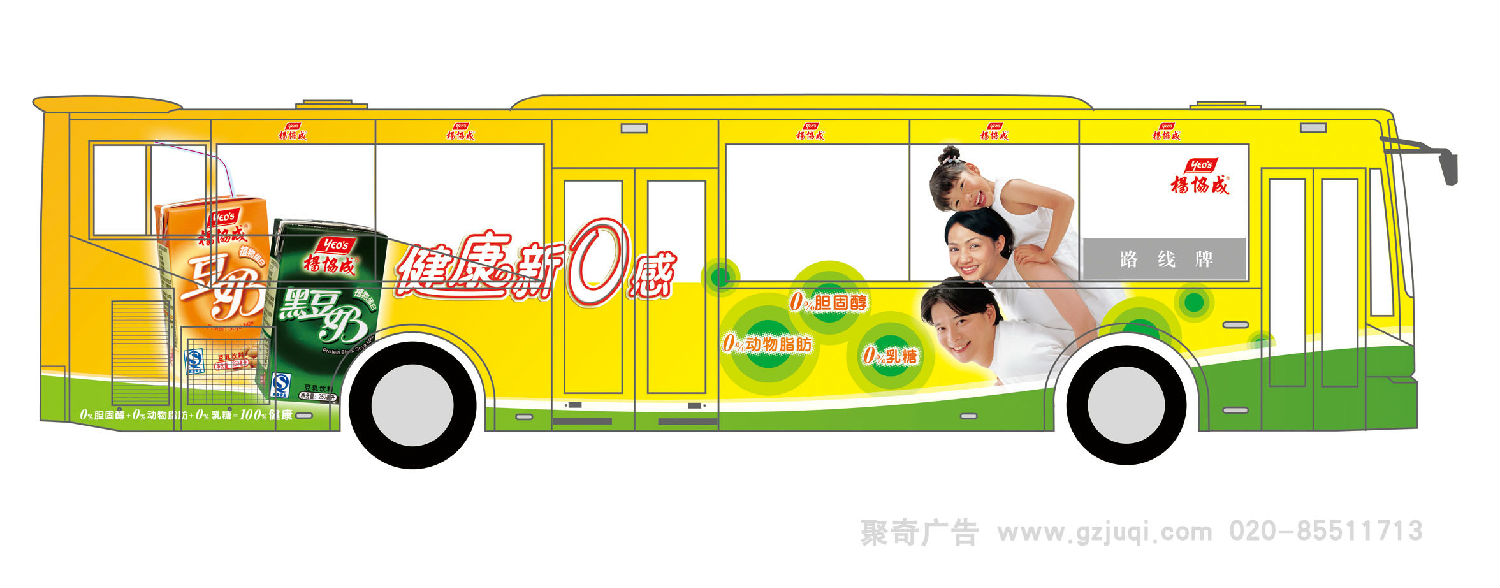 广州平面广告华体在线登录入口-华体（中国）公司