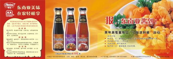 广州平面广告华体在线登录入口-华体（中国）公司