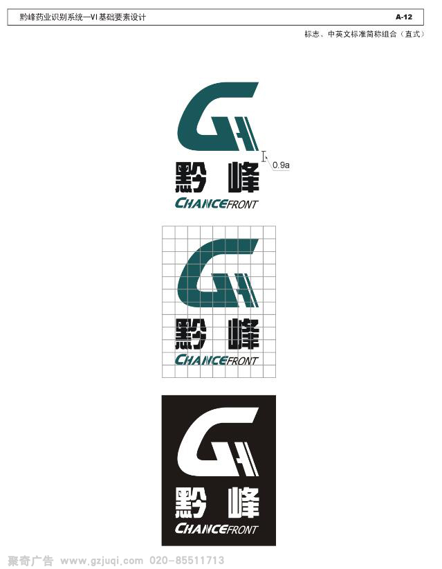 广州vi视觉华体在线登录入口-华体（中国）公司