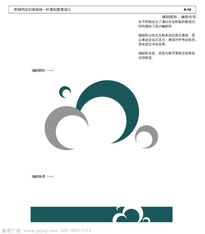 广州vi系统华体在线登录入口-华体（中国）公司哪家好