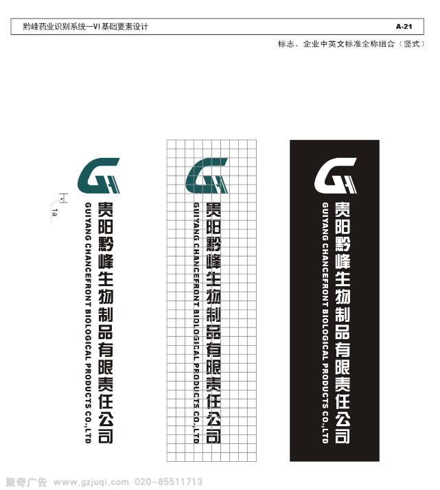 广州哪家vi视觉华体在线登录入口-华体（中国）公司好