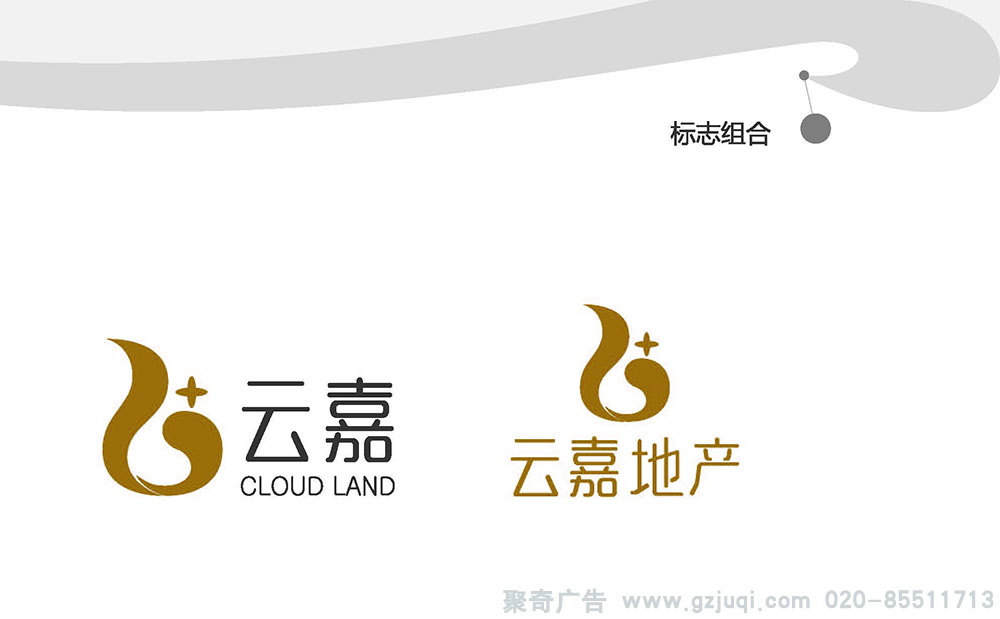 广州房地产vi系统华体在线登录入口-华体（中国）公司