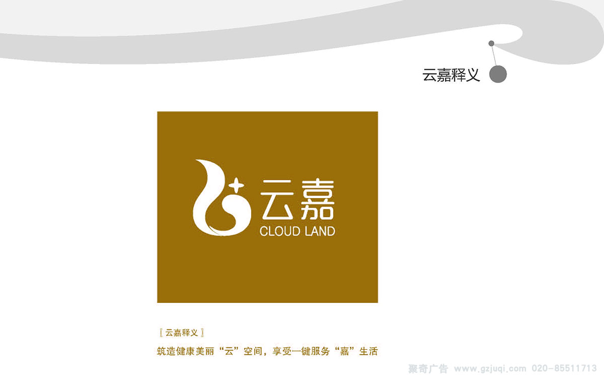 广州哪家房地产vi华体在线登录入口-华体（中国）公司好