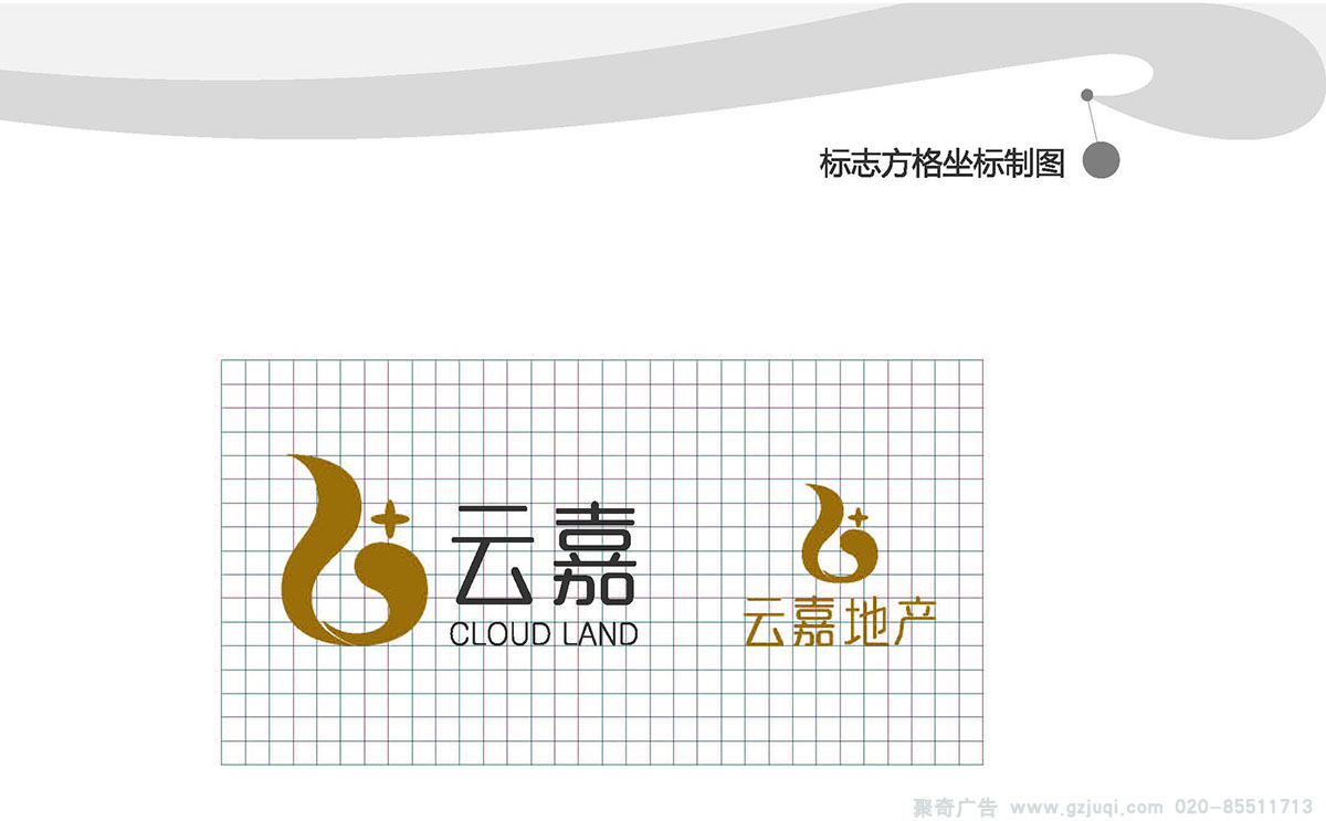 房地产vi系统华体在线登录入口-华体（中国）公司