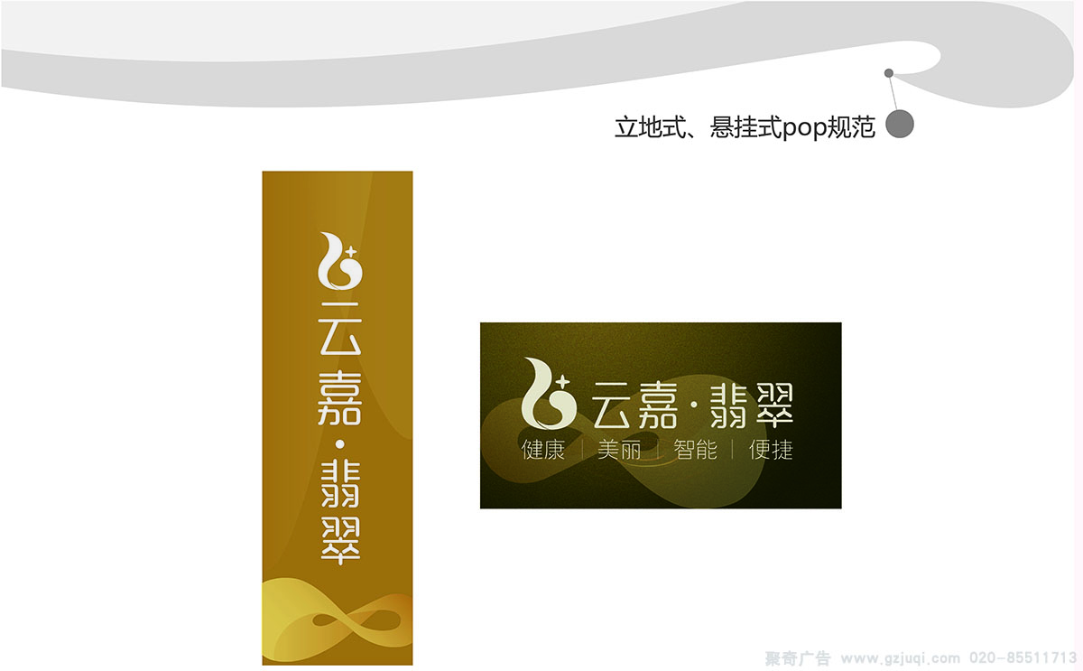 广州vi视觉系统华体在线登录入口-华体（中国）