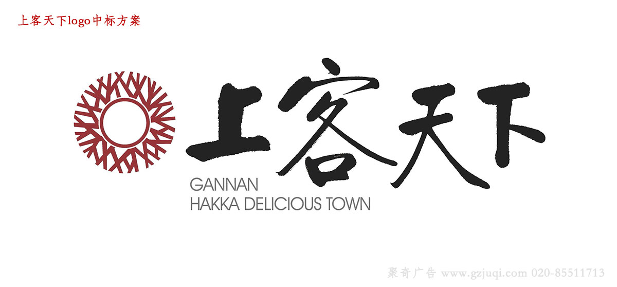 上客天下中标logo标志华体在线登录入口-华体（中国）