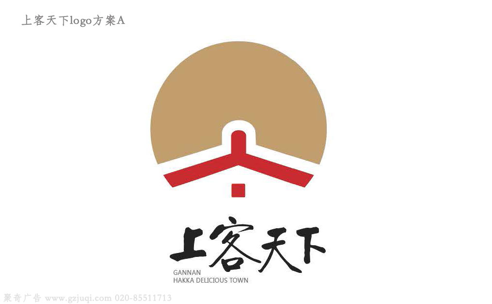 上客天下logo标志华体在线登录入口-华体（中国）
