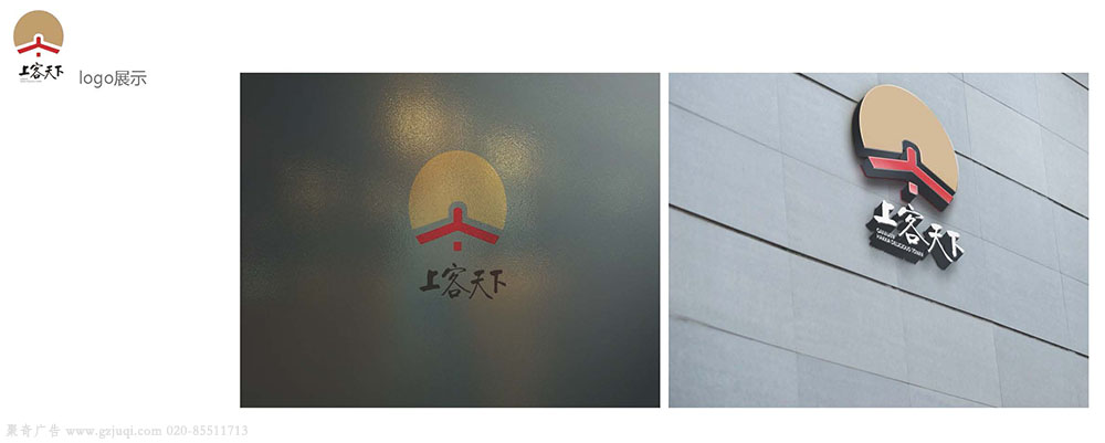 广州logo标志华体在线登录入口-华体（中国）公司