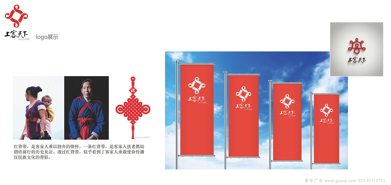 logo标志华体在线登录入口-华体（中国）就选聚奇广告华体在线登录入口-华体（中国）公司
