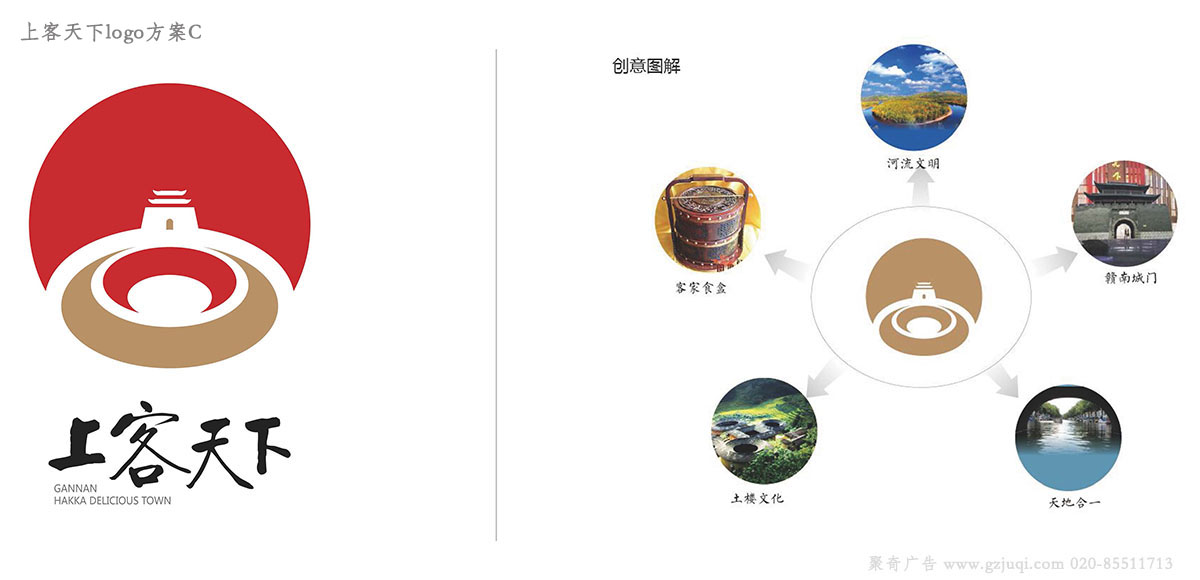 广州logo标志华体在线登录入口-华体（中国）公司