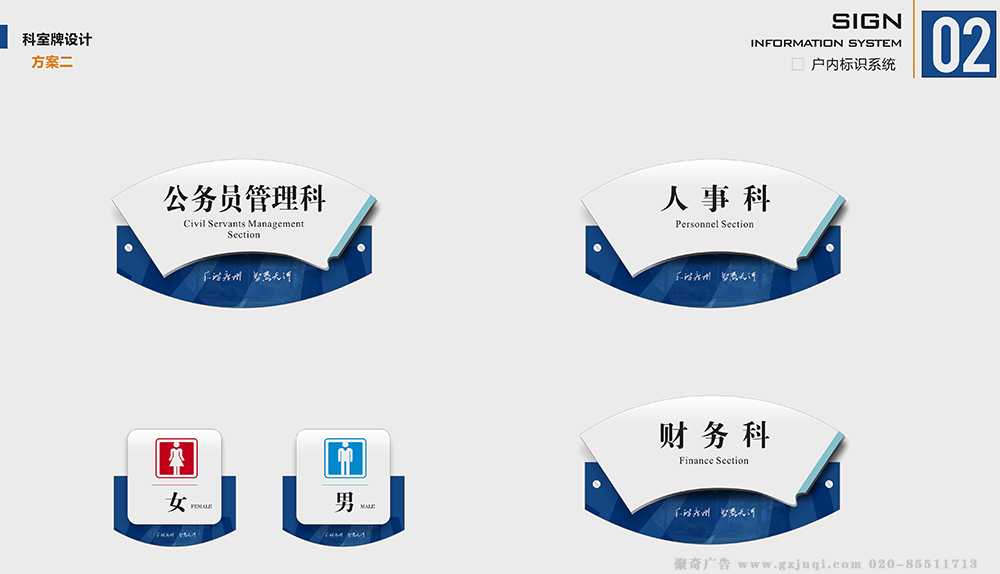广州哪家政府标识制作公司好