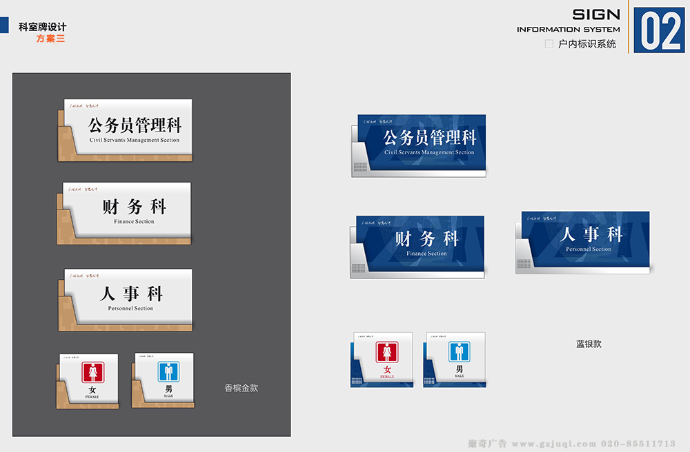 政府机关部门标识导视系统华体在线登录入口-华体（中国）制作