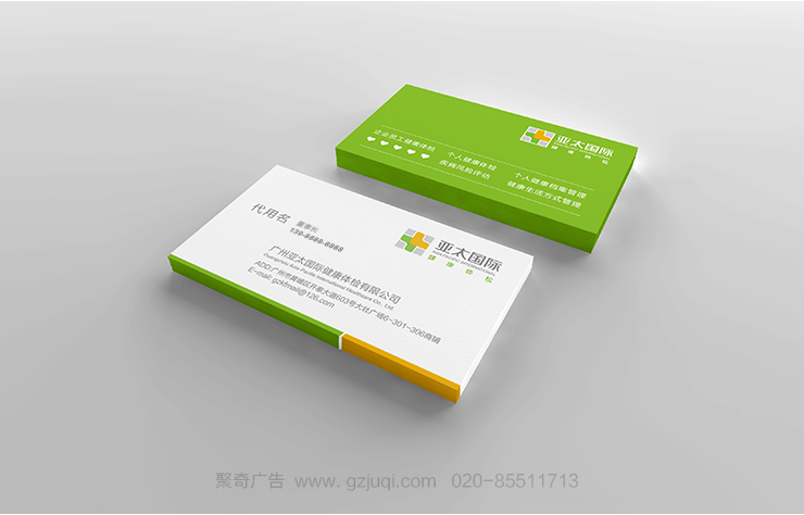广州vi标志华体在线登录入口-华体（中国）公司