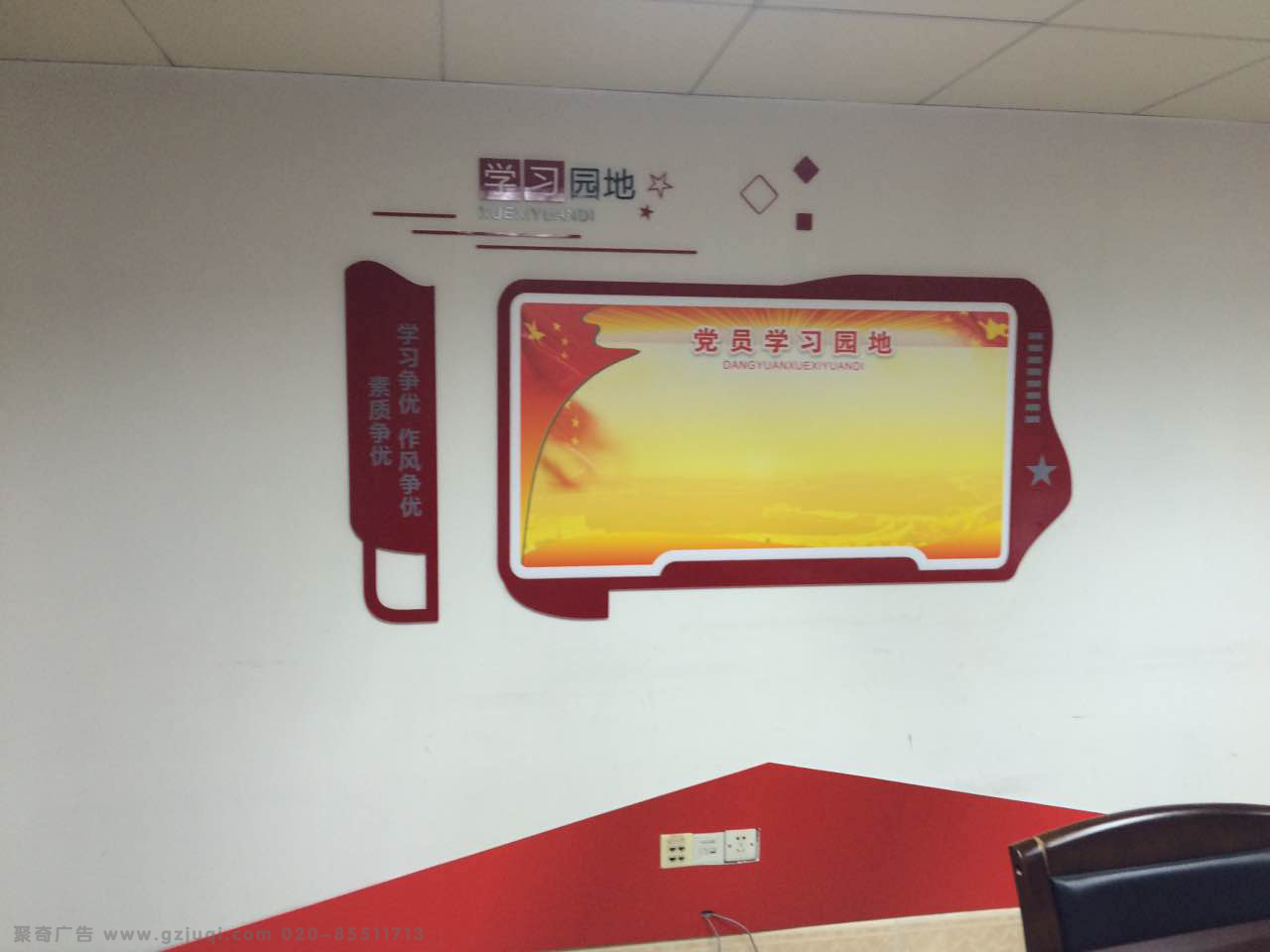 哪家机关部门文化墙华体在线登录入口-华体（中国）公司好