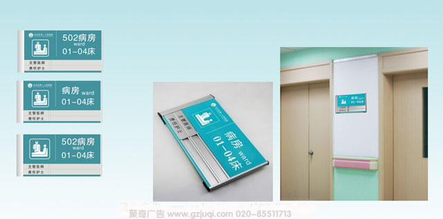 广州哪家标识导视华体在线登录入口-华体（中国）公司好