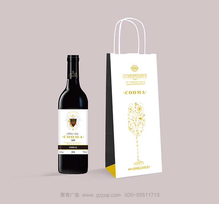 酷马葡萄酒盒外包装华体在线登录入口-华体（中国）