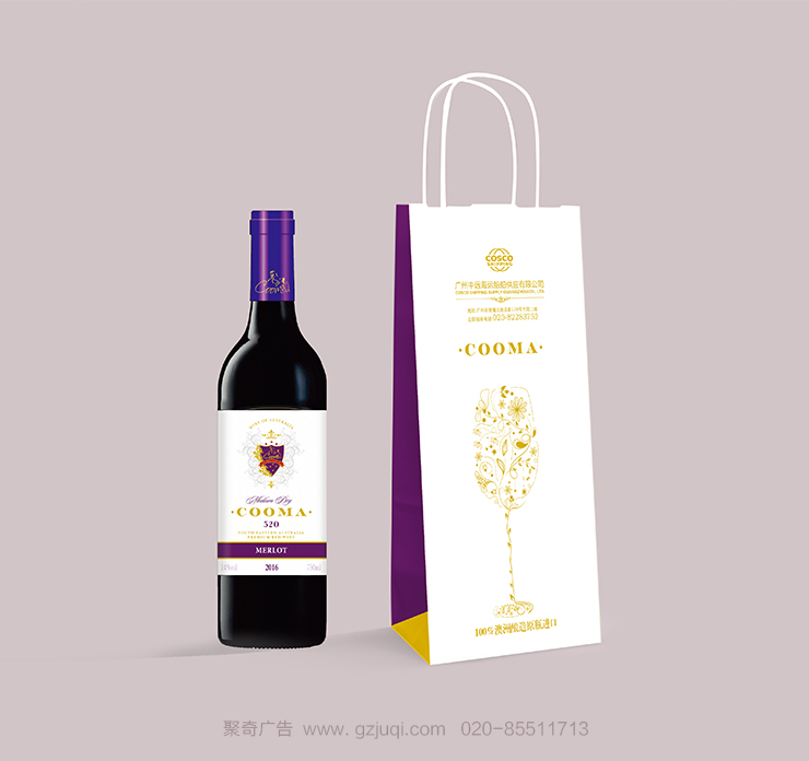 葡萄酒包装华体在线登录入口-华体（中国）