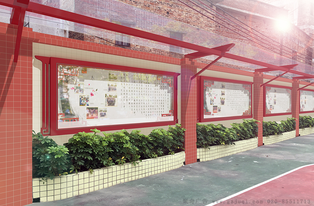 小学文化墙华体在线登录入口-华体（中国）公司