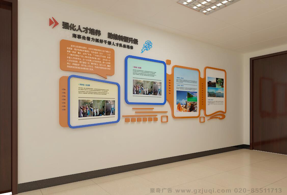 广州华体在线登录入口墙制作公司哪家好